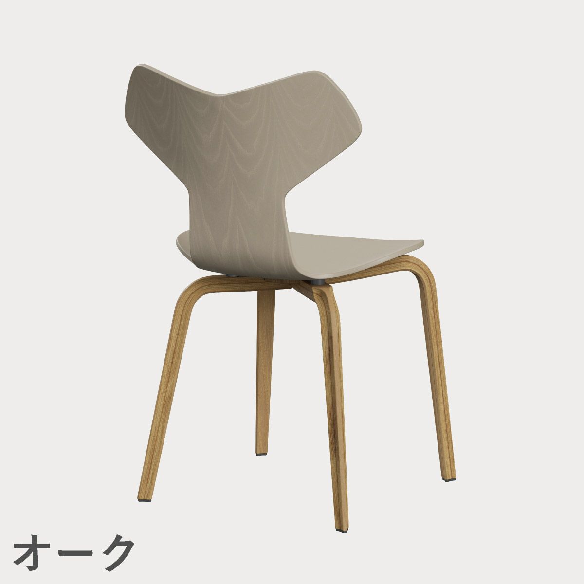 FRITZ HANSEN（フリッツ・ハンセン）GRANDPRIX（グランプリチェア）ウッドレッグ カラードアッシュ / ライトベージュ