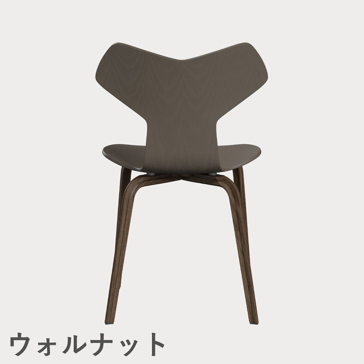 FRITZ HANSEN（フリッツ・ハンセン）GRANDPRIX（グランプリチェア）ウッドレッグ カラードアッシュ / ディープクレイ