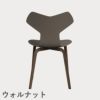 FRITZ HANSEN（フリッツ・ハンセン）GRANDPRIX（グランプリチェア）ウッドレッグ カラードアッシュ / ディープクレイ