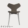 FRITZ HANSEN（フリッツ・ハンセン）GRANDPRIX（グランプリチェア）ウッドレッグ カラードアッシュ / ディープクレイ