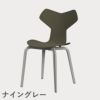 FRITZ HANSEN（フリッツ・ハンセン）GRANDPRIX（グランプリチェア）ウッドレッグ カラードアッシュ / オリーブグリーン