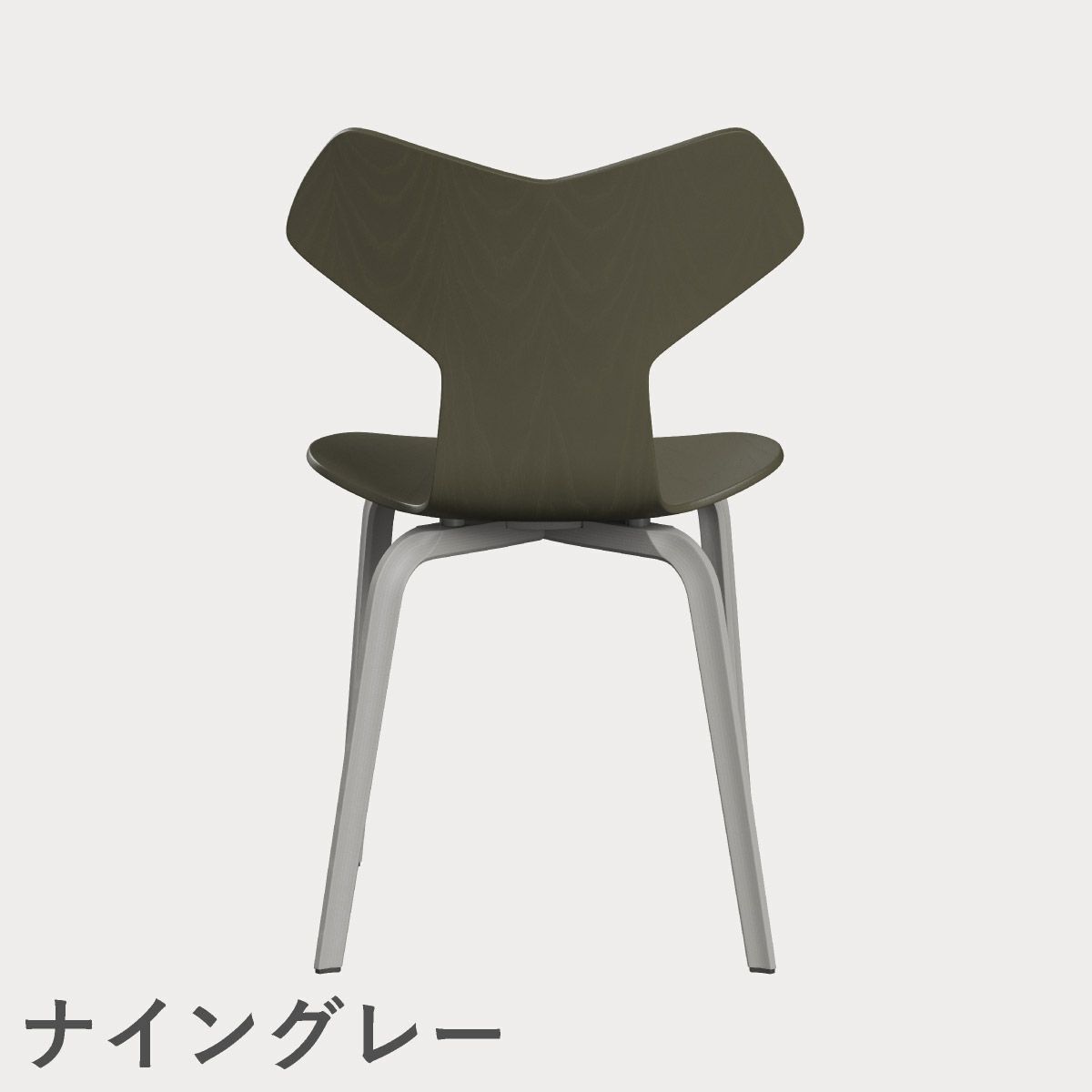 FRITZ HANSEN（フリッツ・ハンセン）GRANDPRIX（グランプリチェア）ウッドレッグ カラードアッシュ / オリーブグリーン