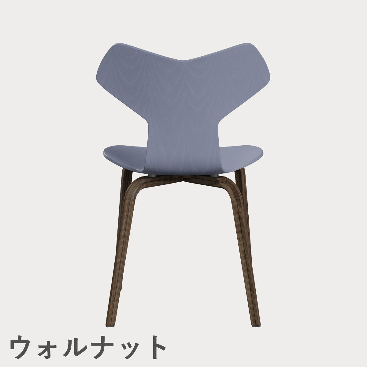 FRITZ HANSEN（フリッツ・ハンセン）GRANDPRIX（グランプリチェア）ウッドレッグ カラードアッシュ / ラベンダーブルー