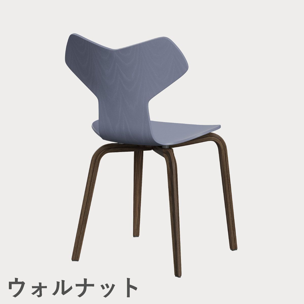 FRITZ HANSEN（フリッツ・ハンセン）GRANDPRIX（グランプリチェア）ウッドレッグ カラードアッシュ / ラベンダーブルー