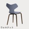 FRITZ HANSEN（フリッツ・ハンセン）GRANDPRIX（グランプリチェア）ウッドレッグ カラードアッシュ / ラベンダーブルー