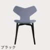FRITZ HANSEN（フリッツ・ハンセン）GRANDPRIX（グランプリチェア）ウッドレッグ カラードアッシュ / ラベンダーブルー