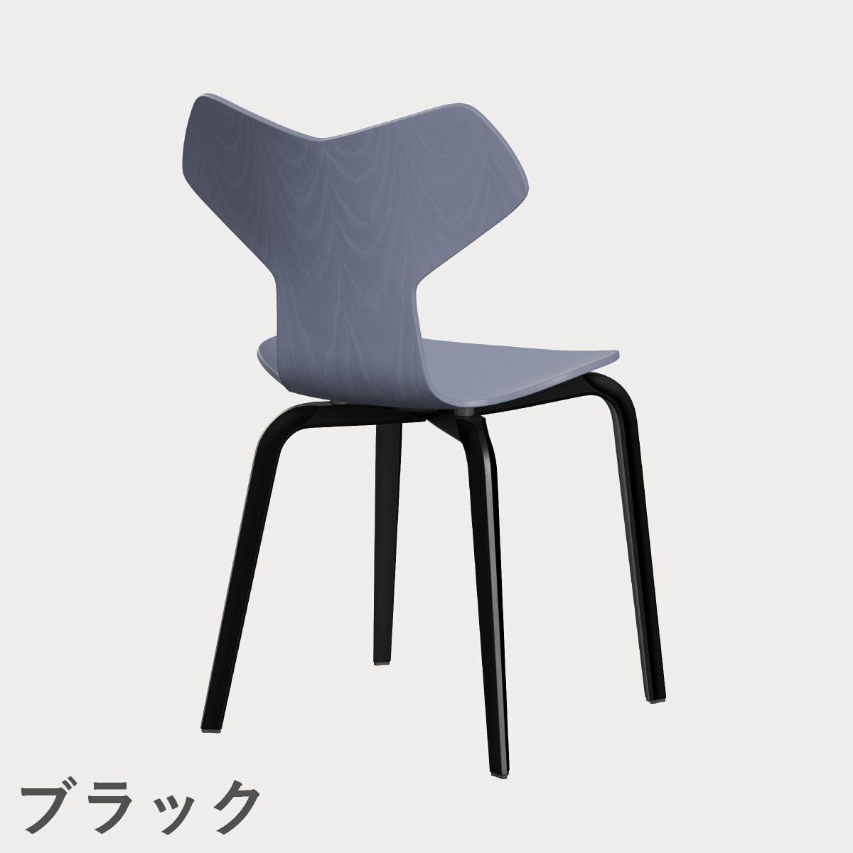FRITZ HANSEN（フリッツ・ハンセン）GRANDPRIX（グランプリチェア）ウッドレッグ カラードアッシュ / ラベンダーブルー