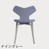FRITZ HANSEN（フリッツ・ハンセン）GRANDPRIX（グランプリチェア）ウッドレッグ カラードアッシュ / ラベンダーブルー