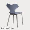 FRITZ HANSEN（フリッツ・ハンセン）GRANDPRIX（グランプリチェア）ウッドレッグ カラードアッシュ / ラベンダーブルー