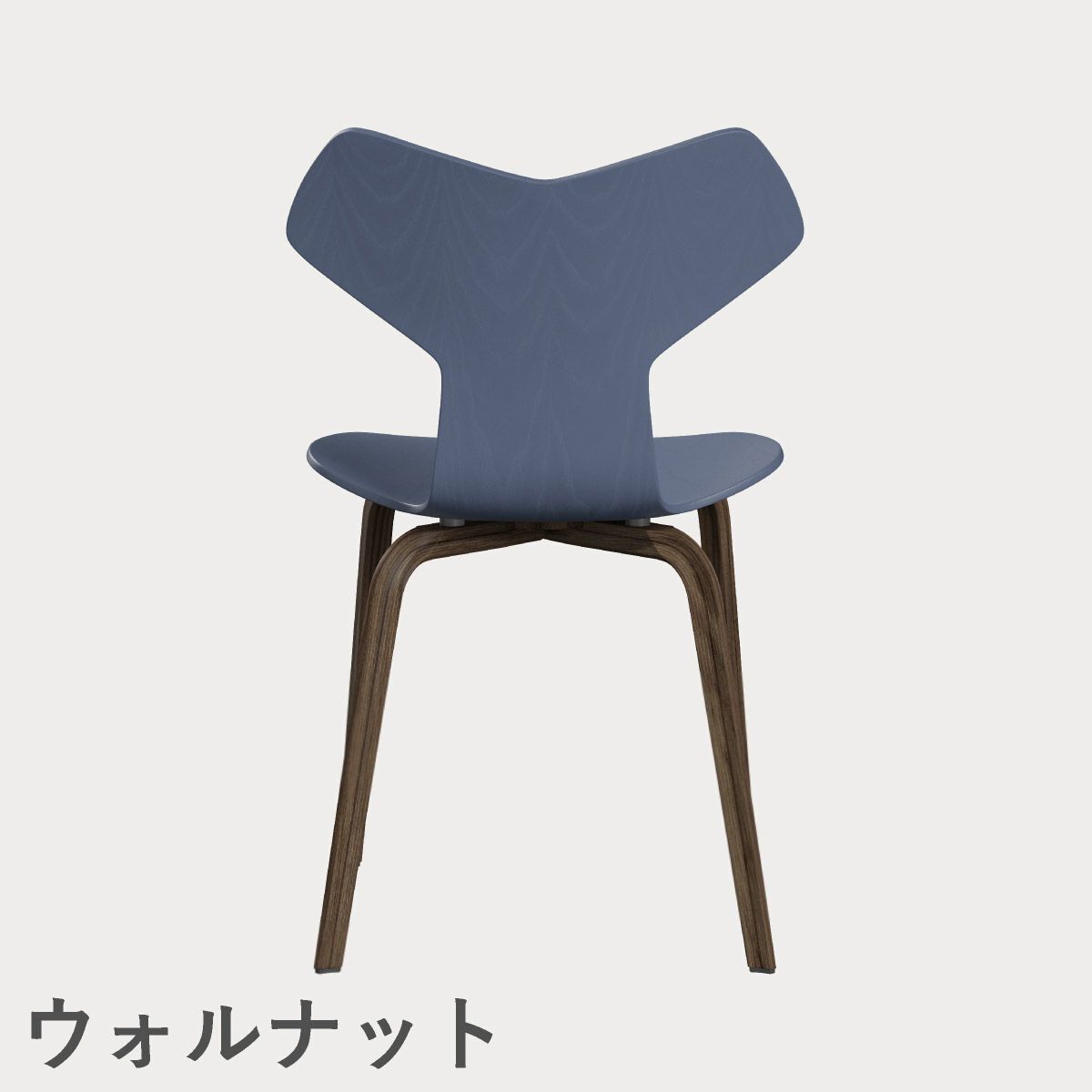 FRITZ HANSEN（フリッツ・ハンセン）GRANDPRIX（グランプリチェア）ウッドレッグ カラードアッシュ / ダスクブルー