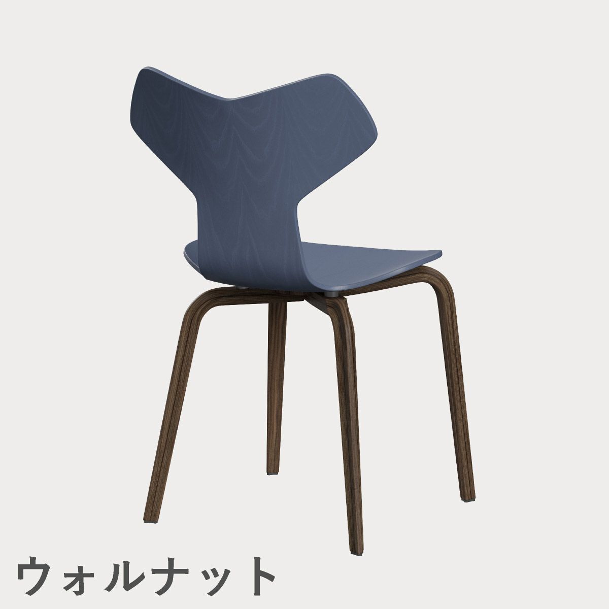 FRITZ HANSEN（フリッツ・ハンセン）GRANDPRIX（グランプリチェア）ウッドレッグ カラードアッシュ / ダスクブルー