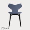 FRITZ HANSEN（フリッツ・ハンセン）GRANDPRIX（グランプリチェア）ウッドレッグ カラードアッシュ / ダスクブルー