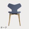 FRITZ HANSEN（フリッツ・ハンセン）GRANDPRIX（グランプリチェア）ウッドレッグ カラードアッシュ / ダスクブルー
