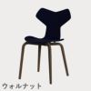 FRITZ HANSEN（フリッツ・ハンセン）GRANDPRIX（グランプリチェア）ウッドレッグ カラードアッシュ / ミッドナイトブルー