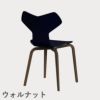 FRITZ HANSEN（フリッツ・ハンセン）GRANDPRIX（グランプリチェア）ウッドレッグ カラードアッシュ / ミッドナイトブルー