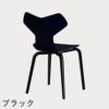 FRITZ HANSEN（フリッツ・ハンセン）GRANDPRIX（グランプリチェア）ウッドレッグ カラードアッシュ / ミッドナイトブルー