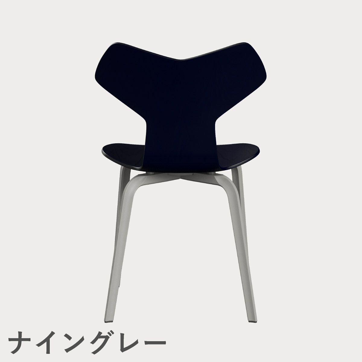 FRITZ HANSEN（フリッツ・ハンセン）GRANDPRIX（グランプリチェア）ウッドレッグ カラードアッシュ / ミッドナイトブルー