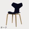 FRITZ HANSEN（フリッツ・ハンセン）GRANDPRIX（グランプリチェア）ウッドレッグ カラードアッシュ / ミッドナイトブルー