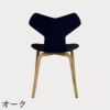 FRITZ HANSEN（フリッツ・ハンセン）GRANDPRIX（グランプリチェア）ウッドレッグ カラードアッシュ / ミッドナイトブルー