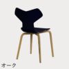 FRITZ HANSEN（フリッツ・ハンセン）GRANDPRIX（グランプリチェア）ウッドレッグ カラードアッシュ / ミッドナイトブルー