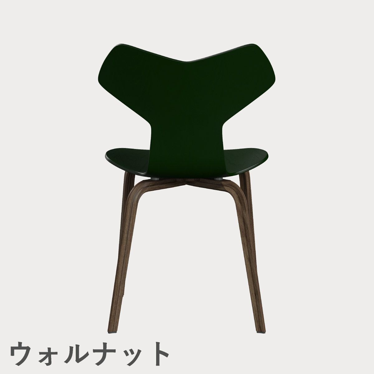 FRITZ HANSEN（フリッツ・ハンセン）GRANDPRIX（グランプリチェア）ウッドレッグ カラードアッシュ / エバーグリーン