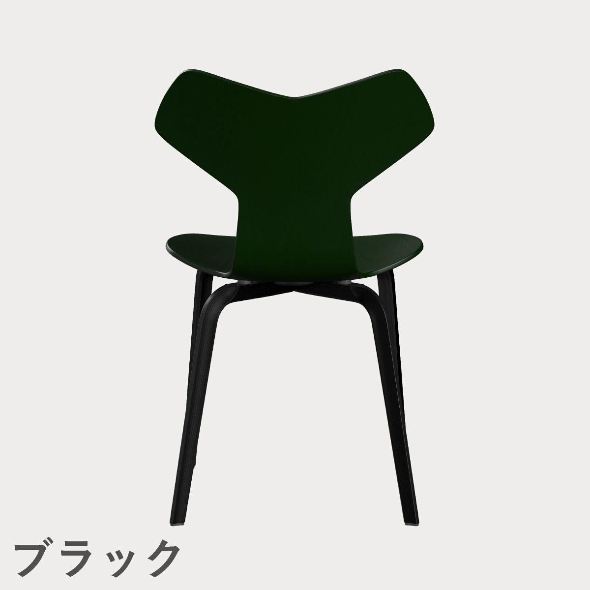 FRITZ HANSEN（フリッツ・ハンセン）GRANDPRIX（グランプリチェア）ウッドレッグ カラードアッシュ / エバーグリーン