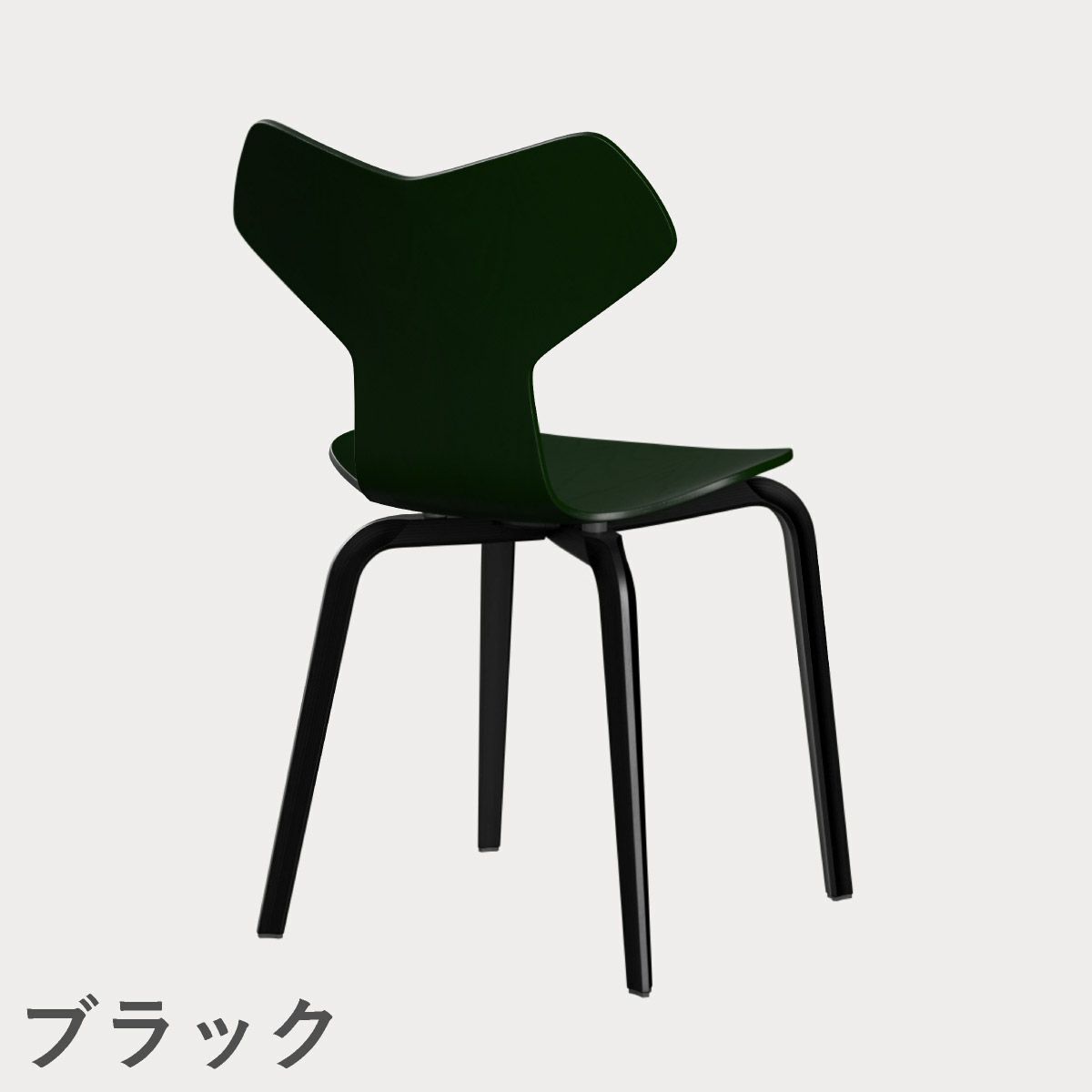 FRITZ HANSEN（フリッツ・ハンセン）GRANDPRIX（グランプリチェア）ウッドレッグ カラードアッシュ / エバーグリーン