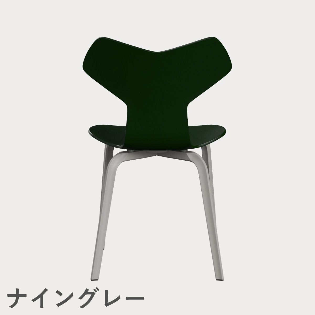 FRITZ HANSEN（フリッツ・ハンセン）GRANDPRIX（グランプリチェア）ウッドレッグ カラードアッシュ / エバーグリーン