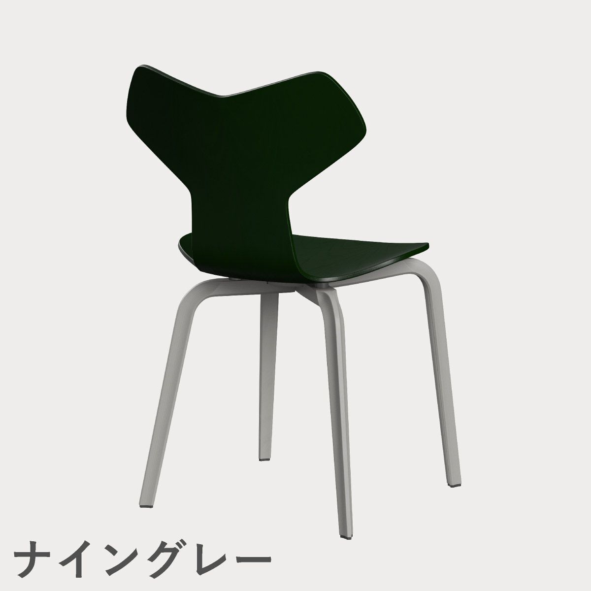 FRITZ HANSEN（フリッツ・ハンセン）GRANDPRIX（グランプリチェア）ウッドレッグ カラードアッシュ / エバーグリーン
