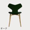 FRITZ HANSEN（フリッツ・ハンセン）GRANDPRIX（グランプリチェア）ウッドレッグ カラードアッシュ / エバーグリーン