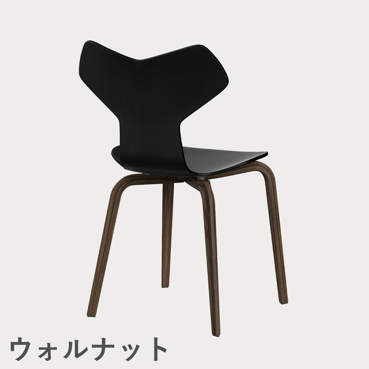 FRITZ HANSEN（フリッツ・ハンセン）GRANDPRIX（グランプリチェア）ウッドレッグ カラードアッシュ / ブラック