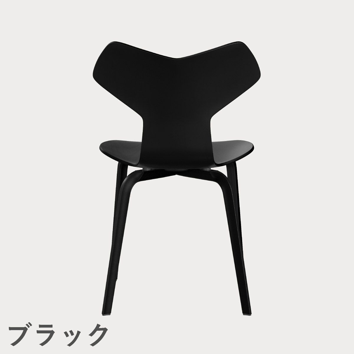 FRITZ HANSEN（フリッツ・ハンセン）GRANDPRIX（グランプリチェア）ウッドレッグ カラードアッシュ / ブラック