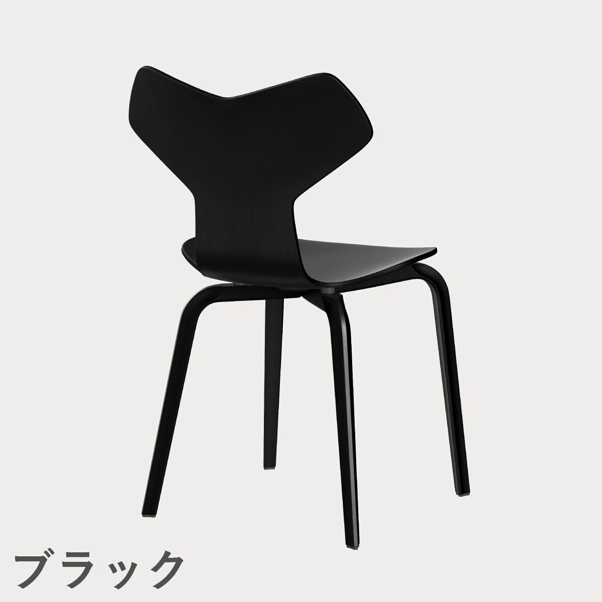 FRITZ HANSEN（フリッツ・ハンセン）GRANDPRIX（グランプリチェア）ウッドレッグ カラードアッシュ / ブラック