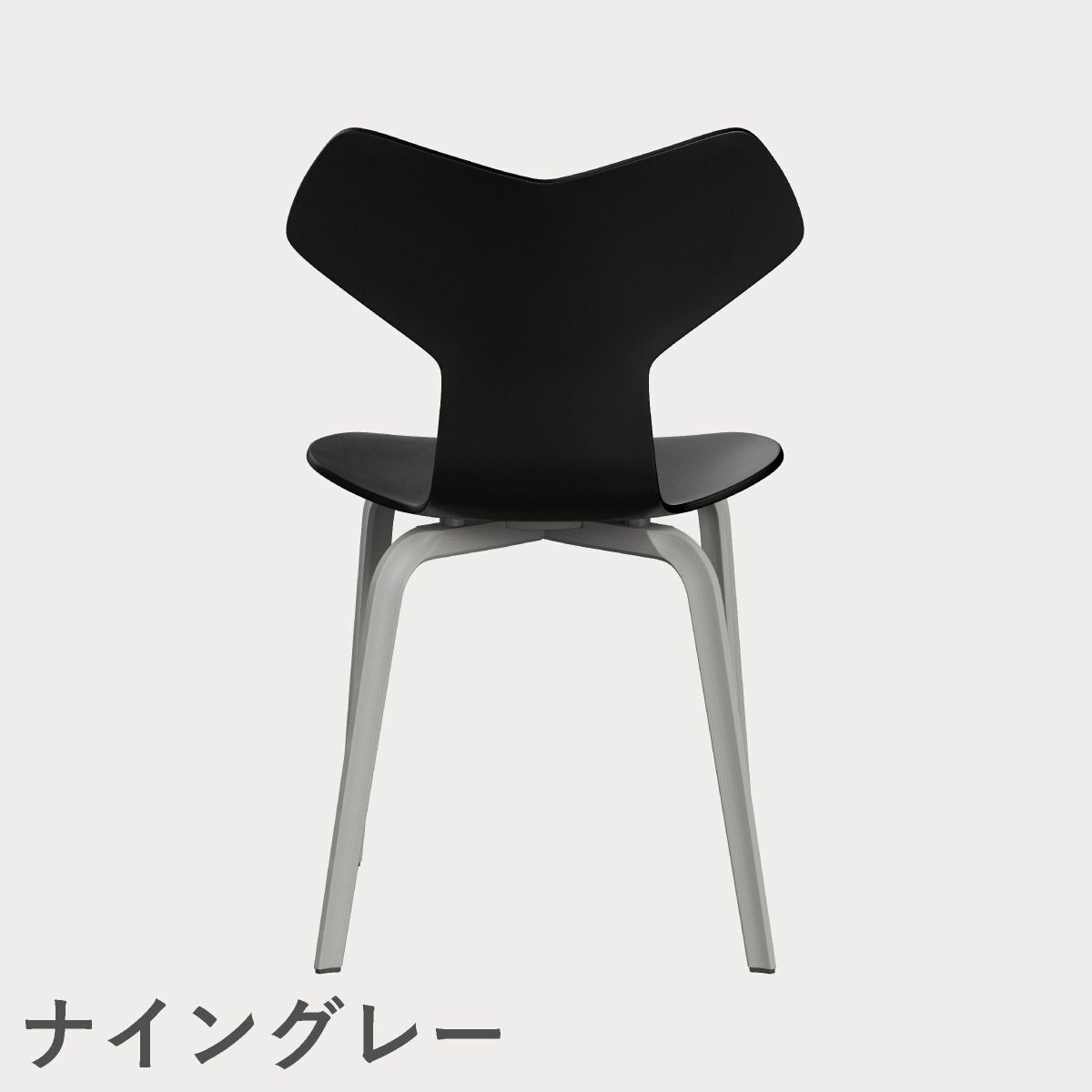 FRITZ HANSEN（フリッツ・ハンセン）GRANDPRIX（グランプリチェア）ウッドレッグ カラードアッシュ / ブラック