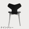 FRITZ HANSEN（フリッツ・ハンセン）GRANDPRIX（グランプリチェア）ウッドレッグ カラードアッシュ / ブラック