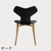 FRITZ HANSEN（フリッツ・ハンセン）GRANDPRIX（グランプリチェア）ウッドレッグ カラードアッシュ / ブラック