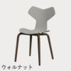 FRITZ HANSEN（フリッツ・ハンセン）GRANDPRIX（グランプリチェア）ウッドレッグ カラードアッシュ / ナイングレー