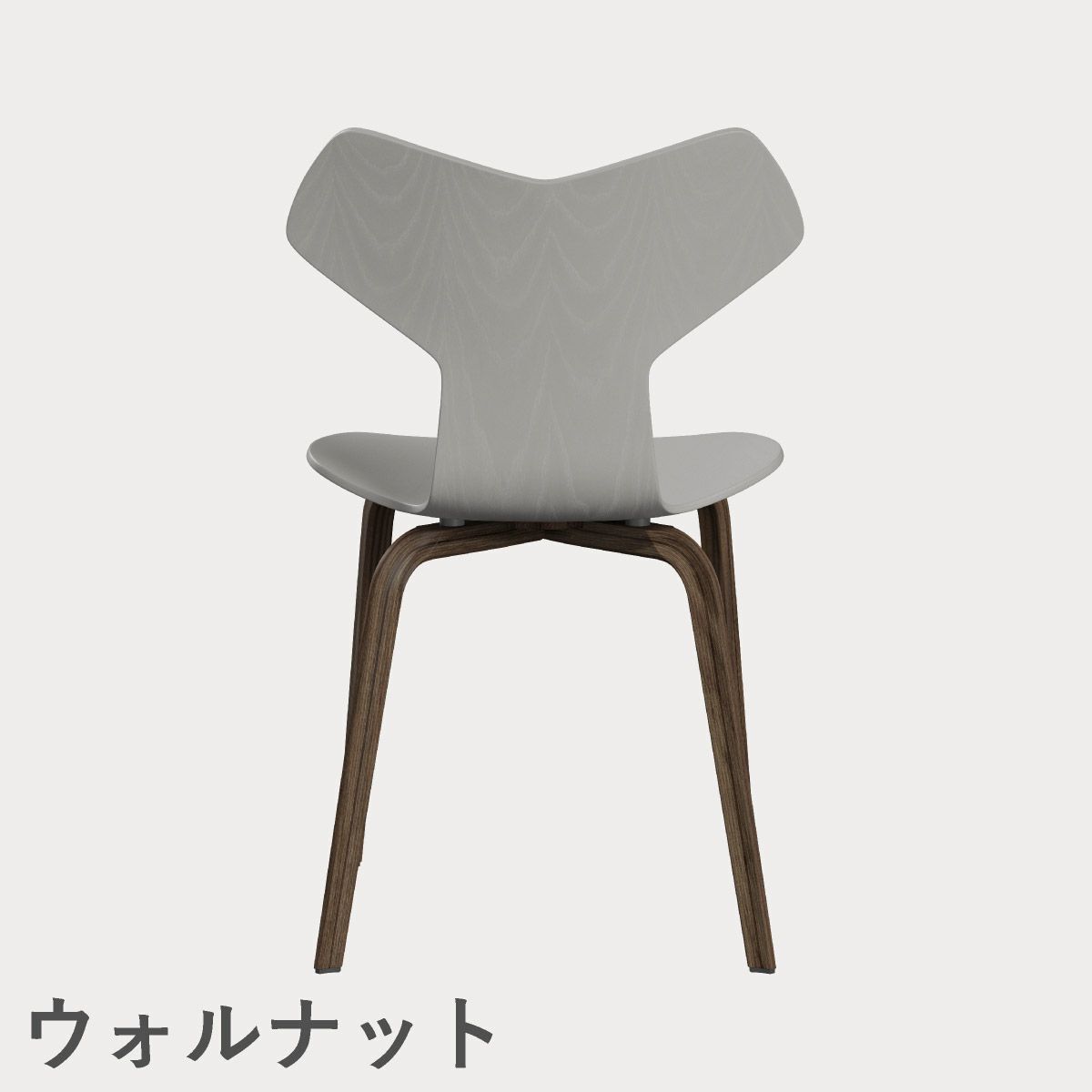 FRITZ HANSEN（フリッツ・ハンセン）GRANDPRIX（グランプリチェア）ウッドレッグ カラードアッシュ / ナイングレー