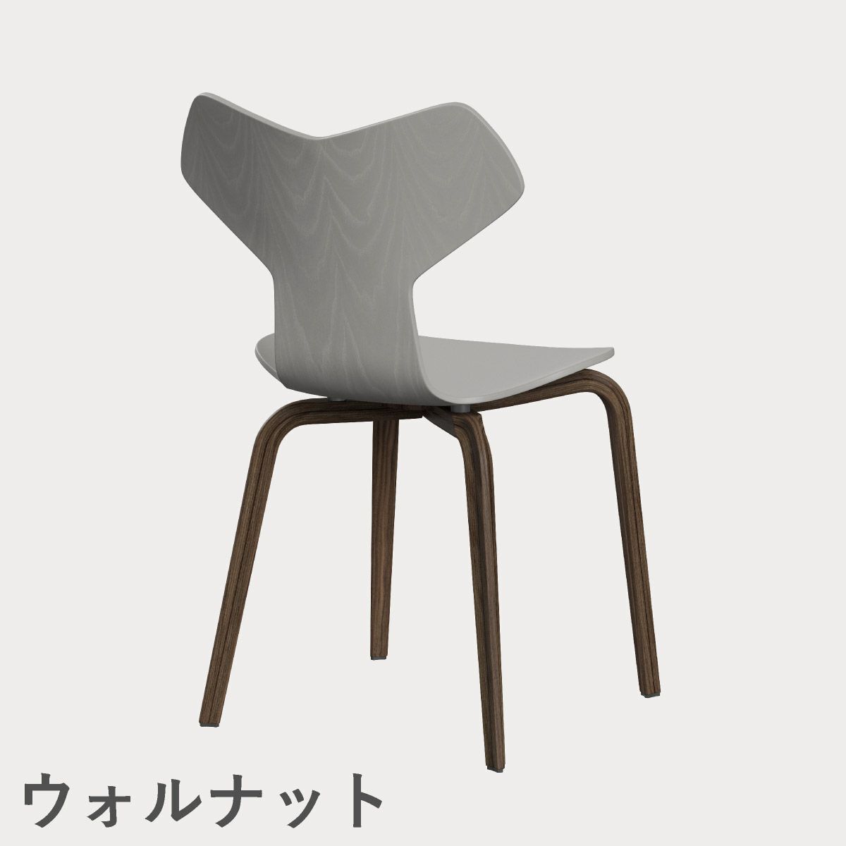 FRITZ HANSEN（フリッツ・ハンセン）GRANDPRIX（グランプリチェア）ウッドレッグ カラードアッシュ / ナイングレー
