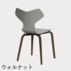 FRITZ HANSEN（フリッツ・ハンセン）GRANDPRIX（グランプリチェア）ウッドレッグ カラードアッシュ / ナイングレー