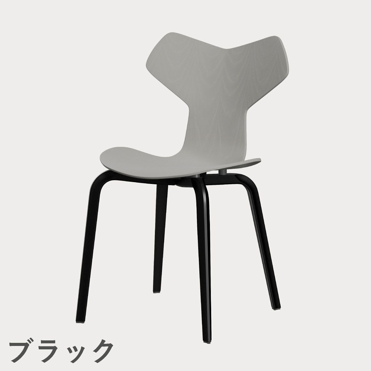 FRITZ HANSEN（フリッツ・ハンセン）GRANDPRIX（グランプリチェア）ウッドレッグ カラードアッシュ / ナイングレー
