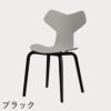 FRITZ HANSEN（フリッツ・ハンセン）GRANDPRIX（グランプリチェア）ウッドレッグ カラードアッシュ / ナイングレー