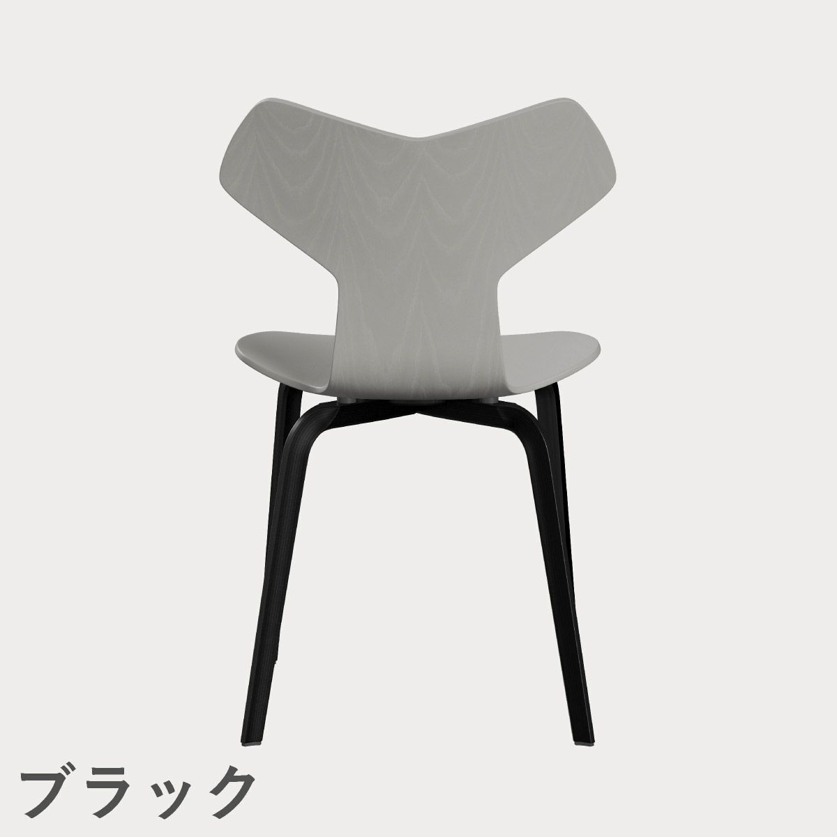 FRITZ HANSEN（フリッツ・ハンセン）GRANDPRIX（グランプリチェア）ウッドレッグ カラードアッシュ / ナイングレー
