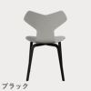 FRITZ HANSEN（フリッツ・ハンセン）GRANDPRIX（グランプリチェア）ウッドレッグ カラードアッシュ / ナイングレー