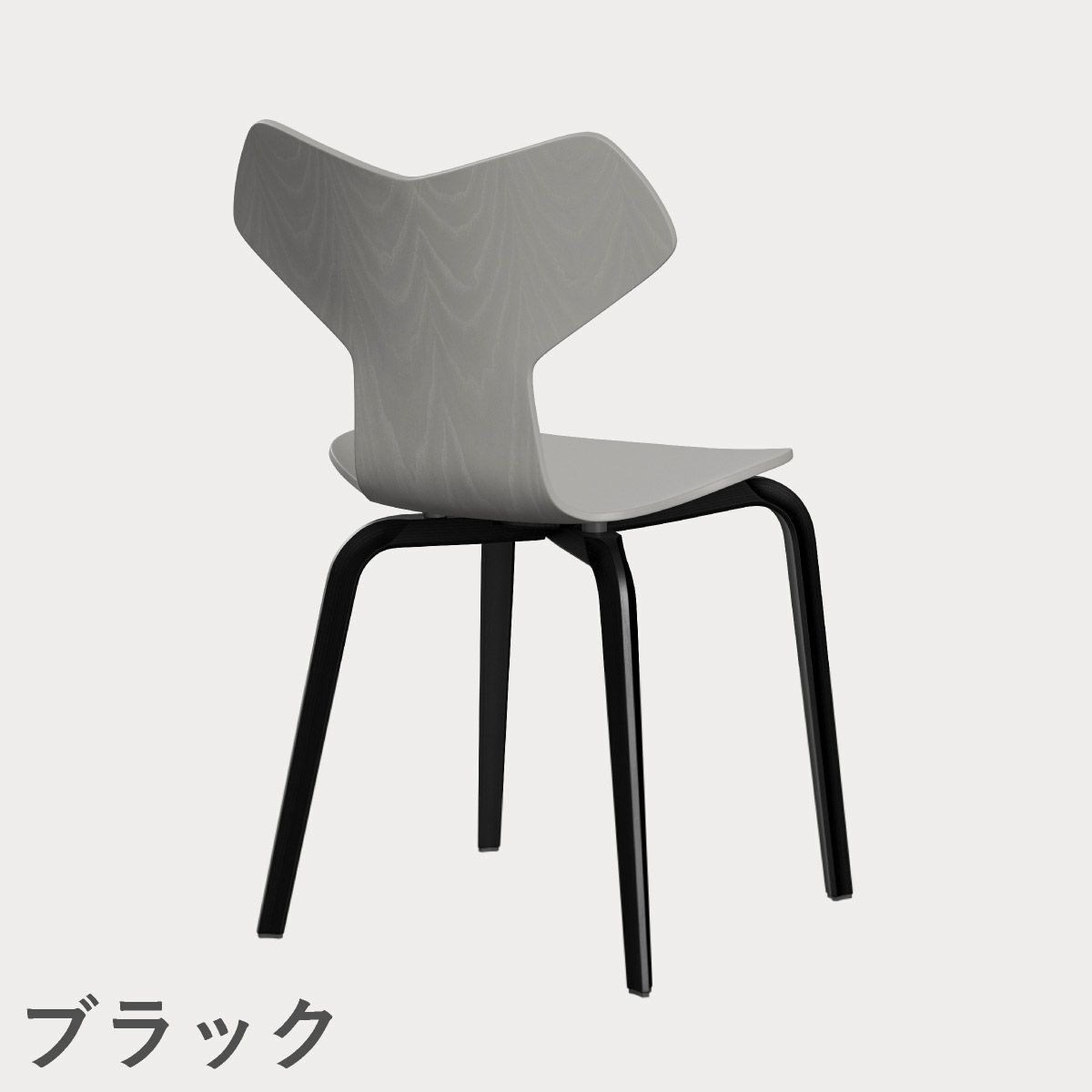 FRITZ HANSEN（フリッツ・ハンセン）GRANDPRIX（グランプリチェア）ウッドレッグ カラードアッシュ / ナイングレー