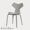 FRITZ HANSEN（フリッツ・ハンセン）GRANDPRIX（グランプリチェア）ウッドレッグ カラードアッシュ / ナイングレー