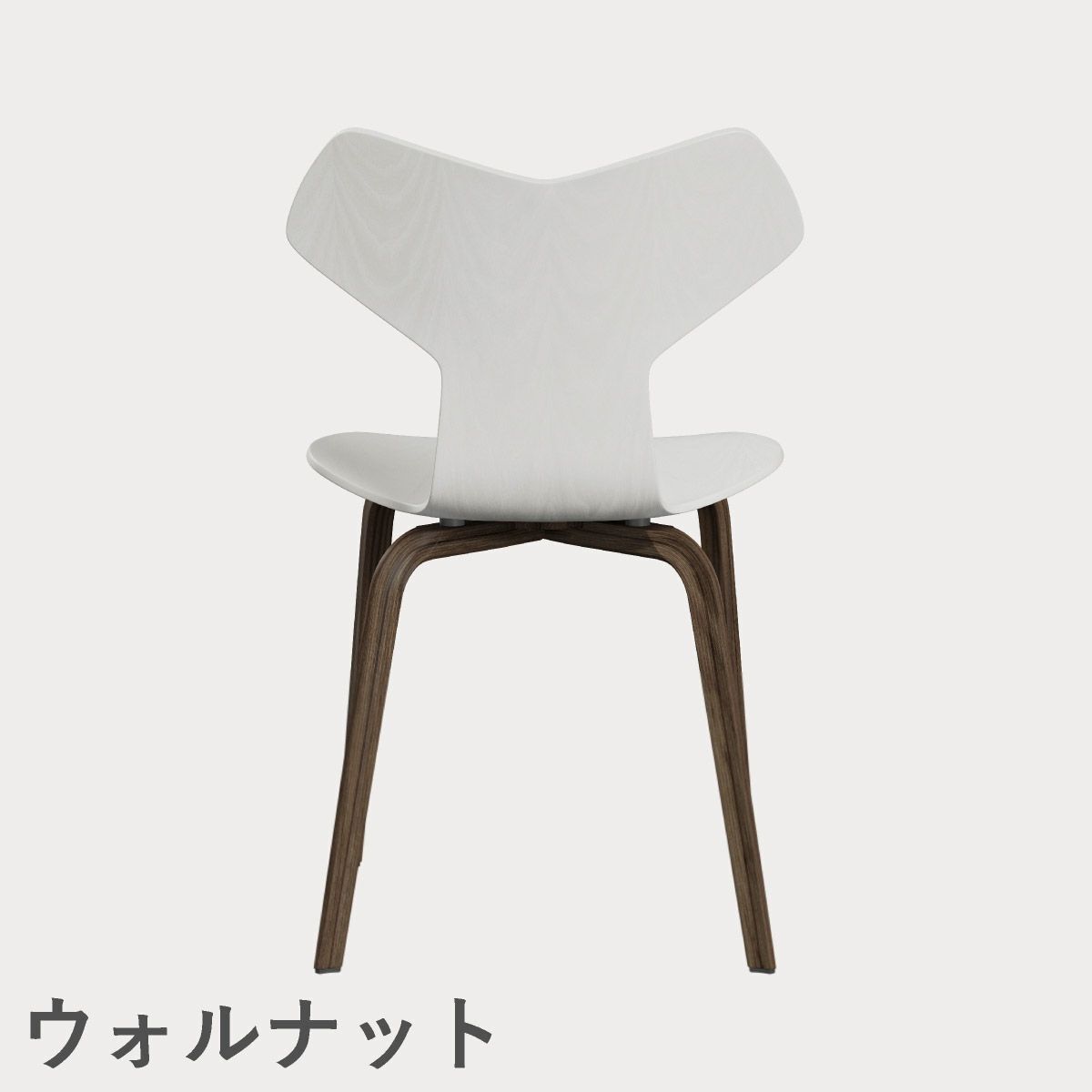 FRITZ HANSEN（フリッツ・ハンセン）GRANDPRIX（グランプリチェア）ウッドレッグ カラードアッシュ / ホワイト