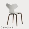 FRITZ HANSEN（フリッツ・ハンセン）GRANDPRIX（グランプリチェア）ウッドレッグ カラードアッシュ / ホワイト