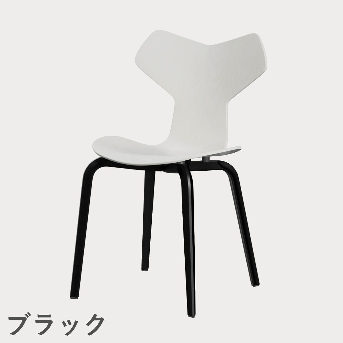 FRITZ HANSEN（フリッツ・ハンセン）GRANDPRIX（グランプリチェア）ウッドレッグ カラードアッシュ / ホワイト