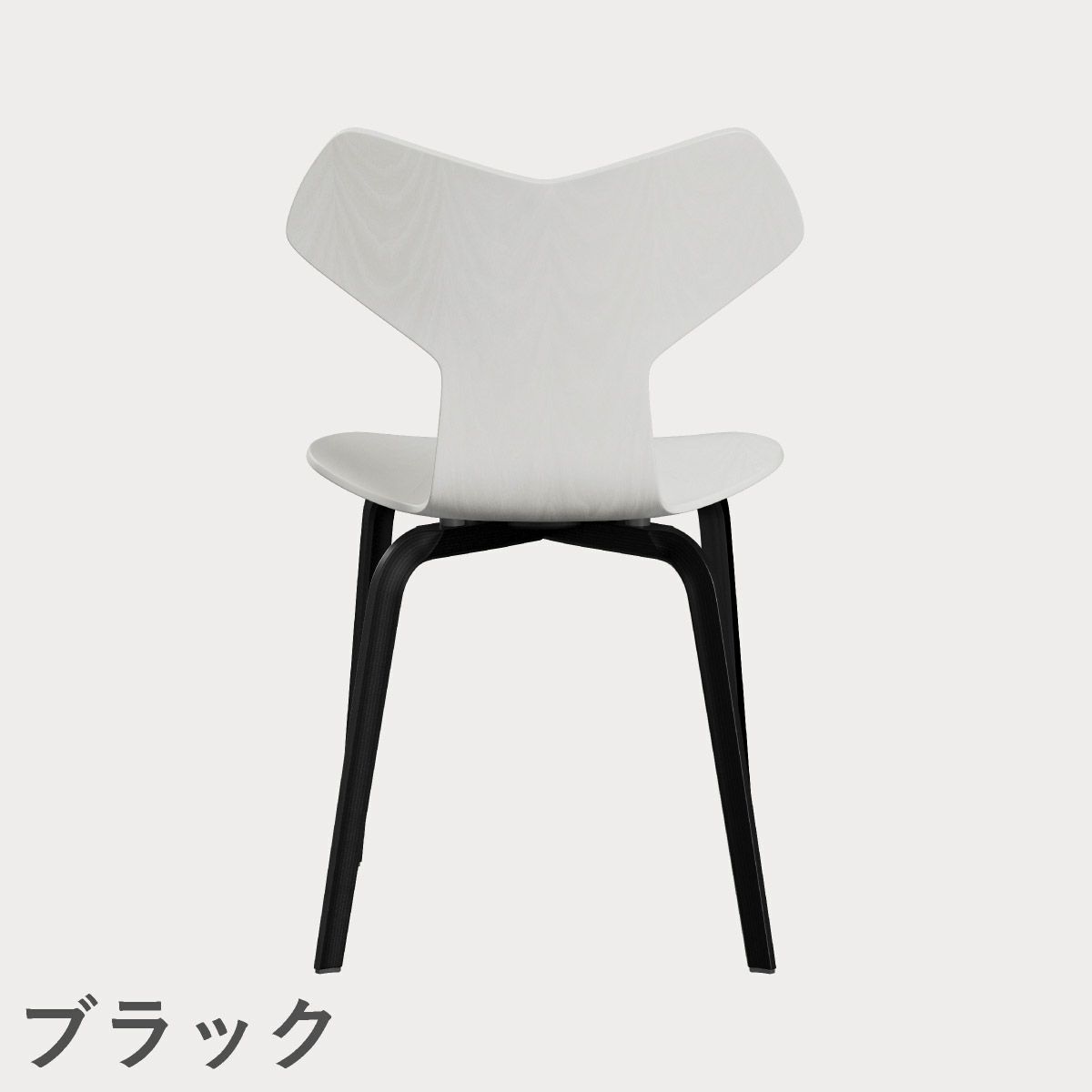 FRITZ HANSEN（フリッツ・ハンセン）GRANDPRIX（グランプリチェア）ウッドレッグ カラードアッシュ / ホワイト